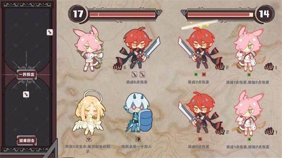 煮猪肉的正确方法游戏画面