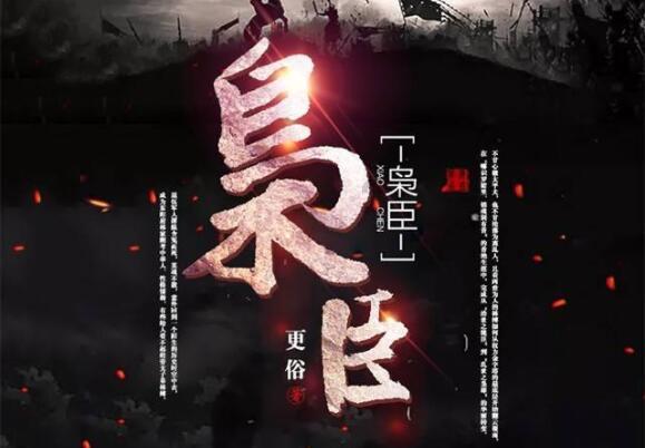 你是怎么熬过分手的第一个晚上？游戏画面