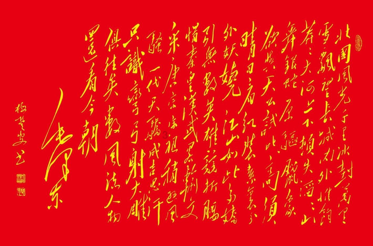测试你的桃花运