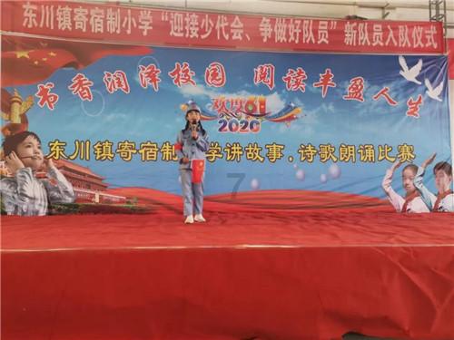 逗小猴开心系列163