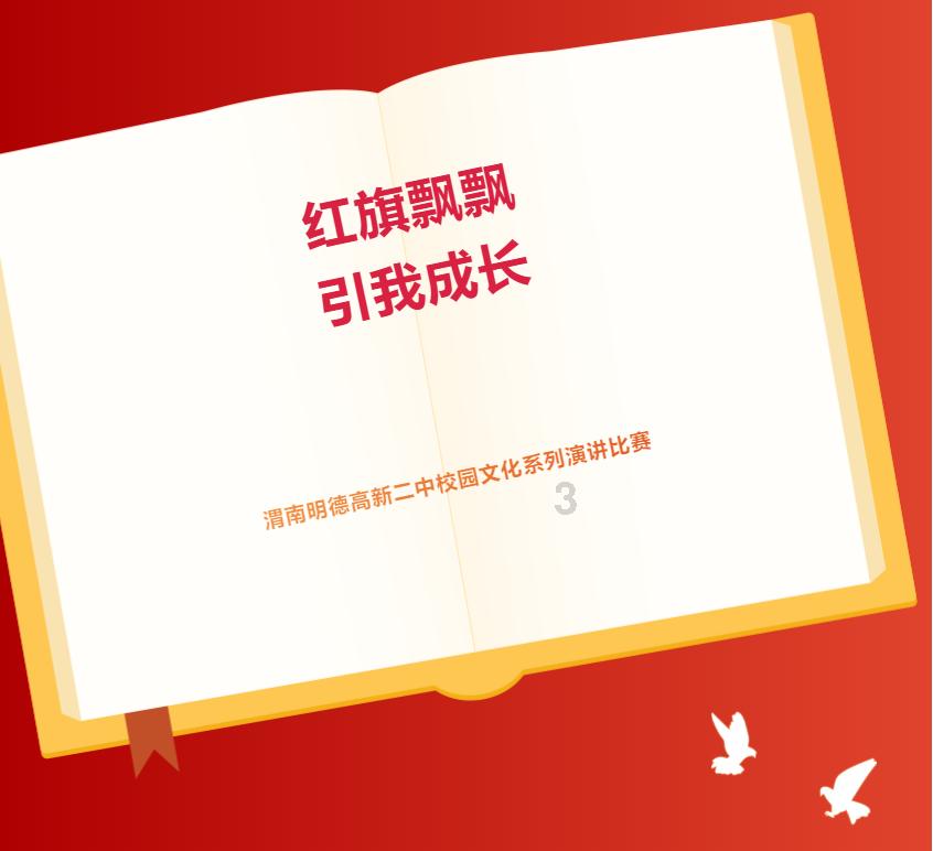 逃离橙园