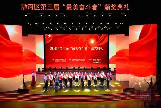 省政协十三届二次会议胜利闭幕 徐麟李炳军时光辉在主席台就座 赵永清讲话