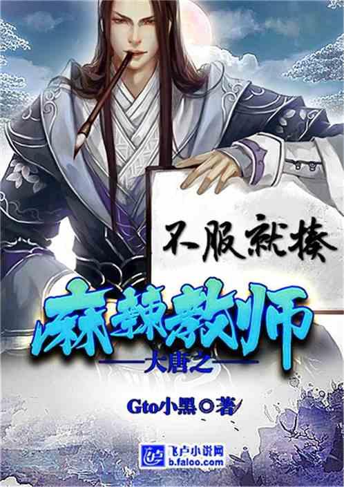 轩辕剑4外传：苍之涛