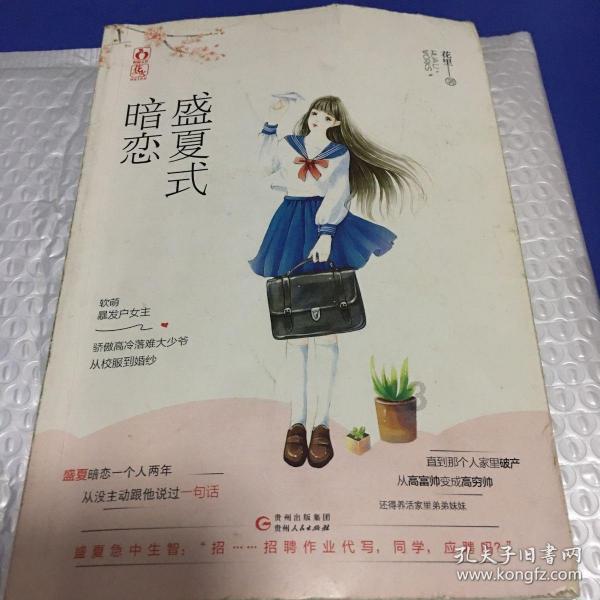 招商银行无锡锡山支行：“招警”携手，助走失老人回家